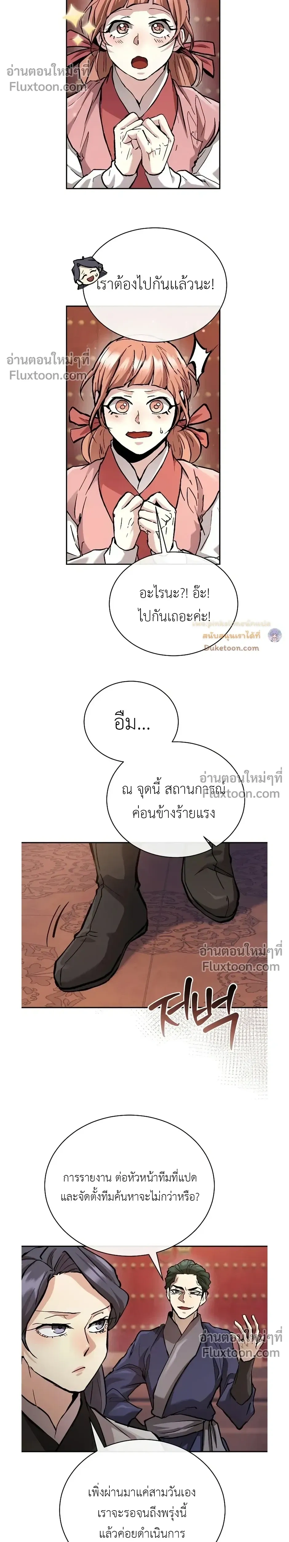 หน้าที่ 28
