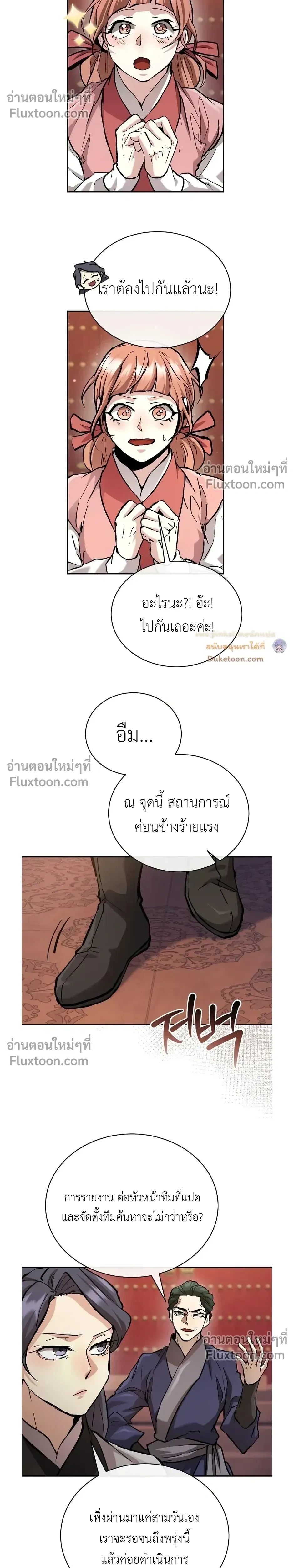 หน้าที่ 42