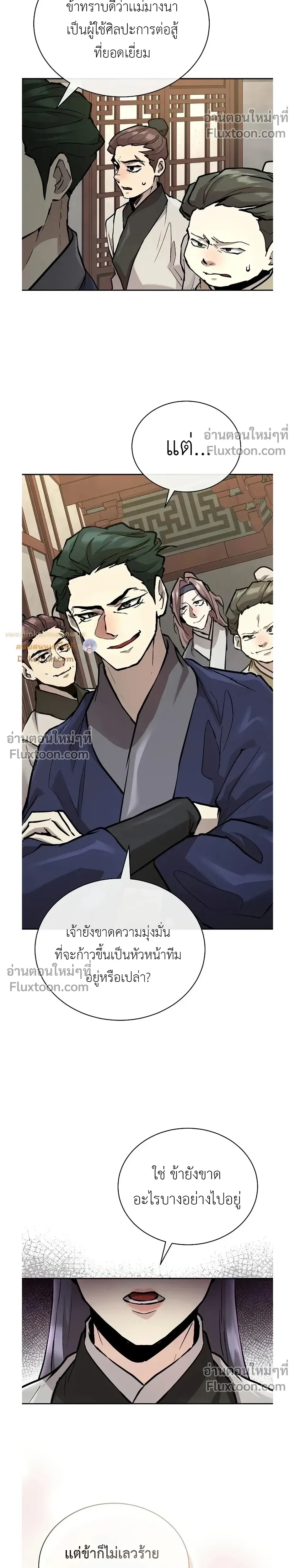 หน้าที่ 36