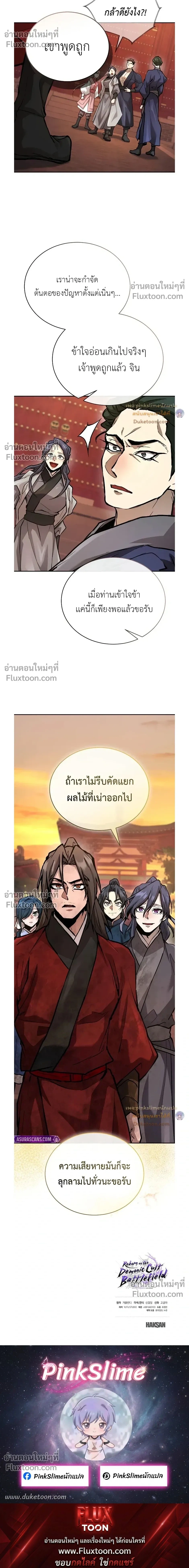 หน้าที่ 45