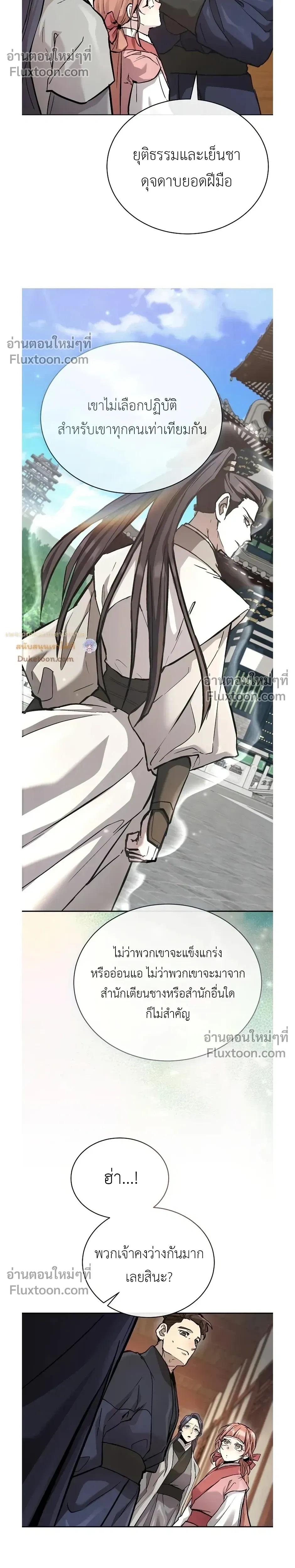 หน้าที่ 31