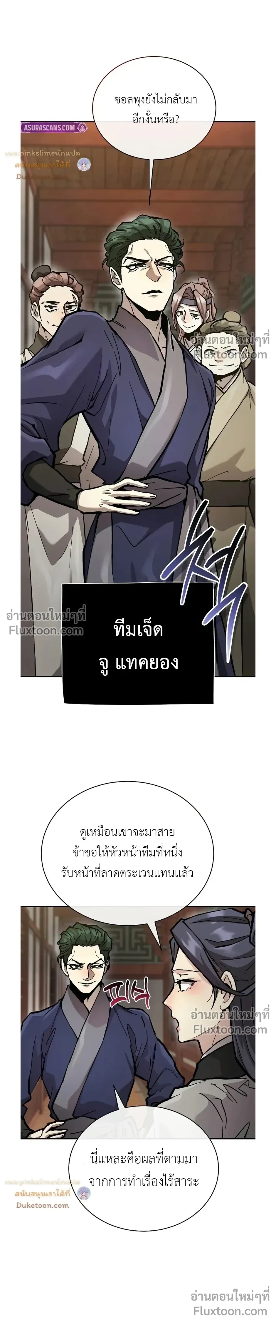 หน้าที่ 32