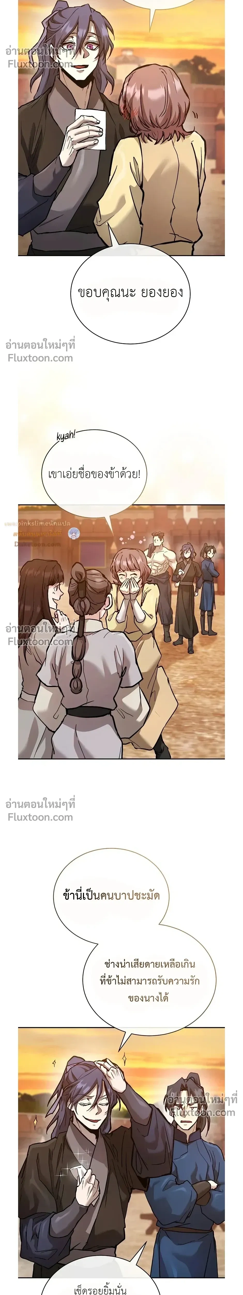 หน้าที่ 31