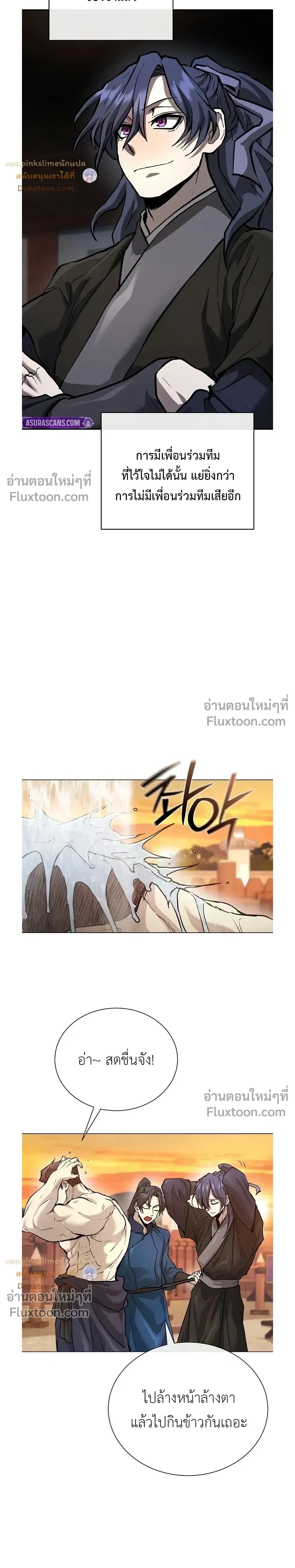 หน้าที่ 29