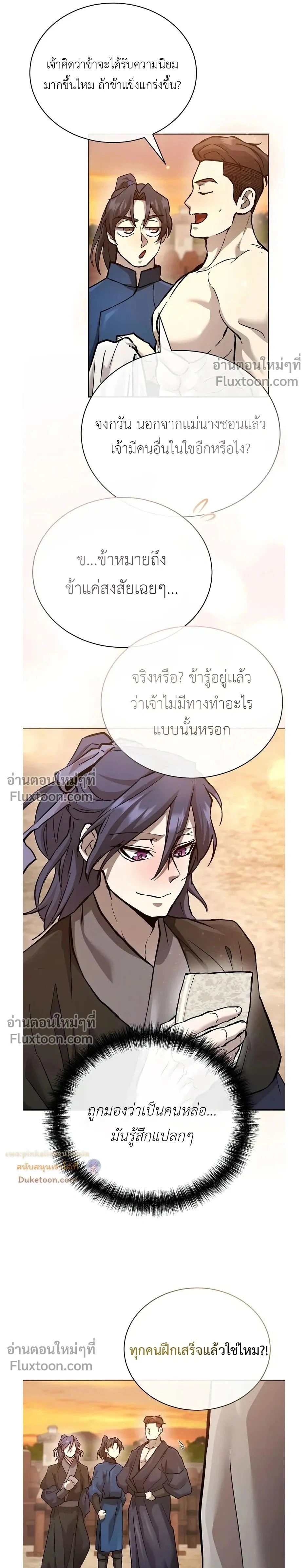 หน้าที่ 33