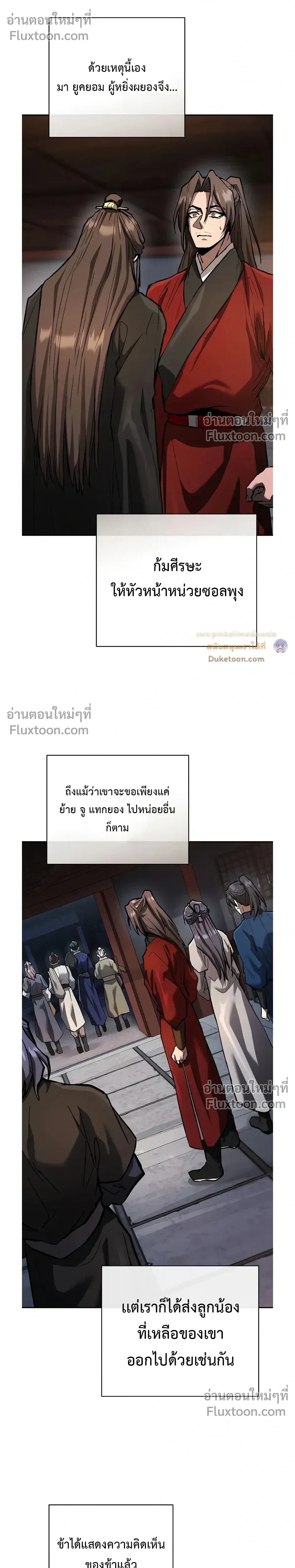 หน้าที่ 28