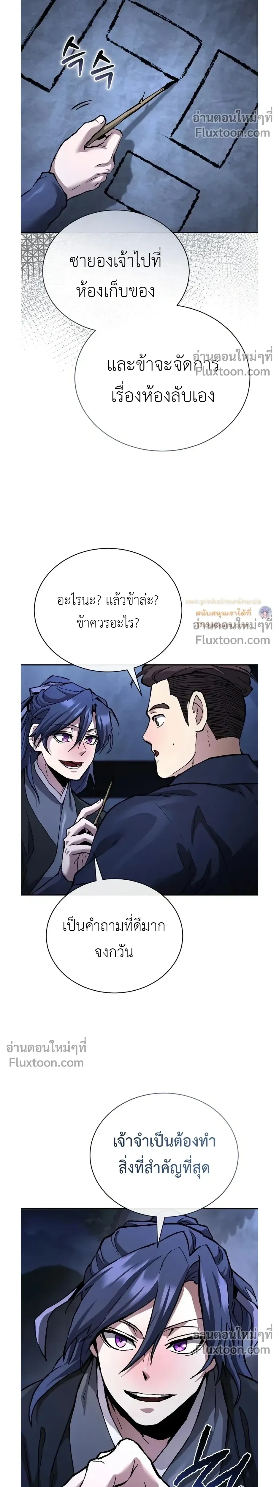 หน้าที่ 34