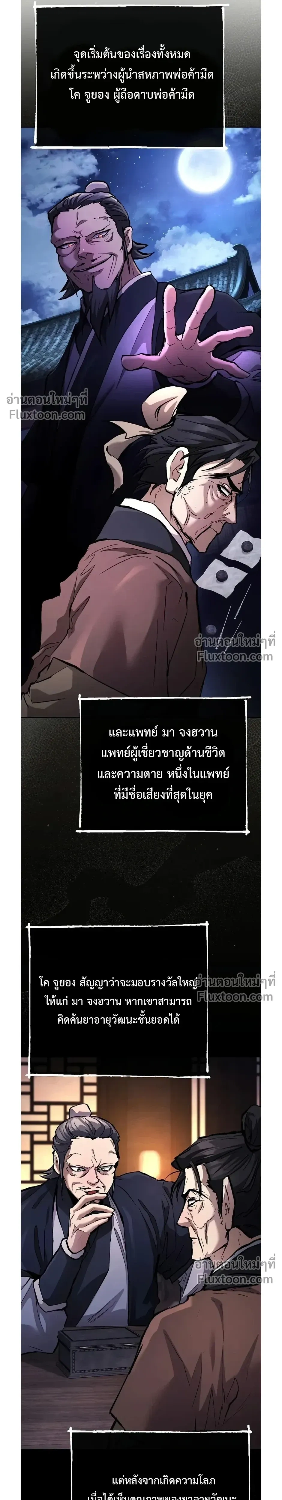 หน้าที่ 21