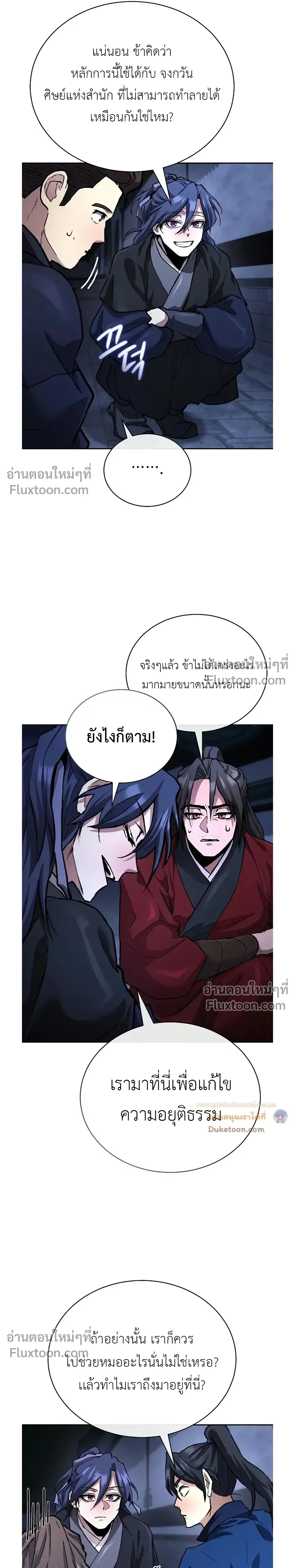 หน้าที่ 27