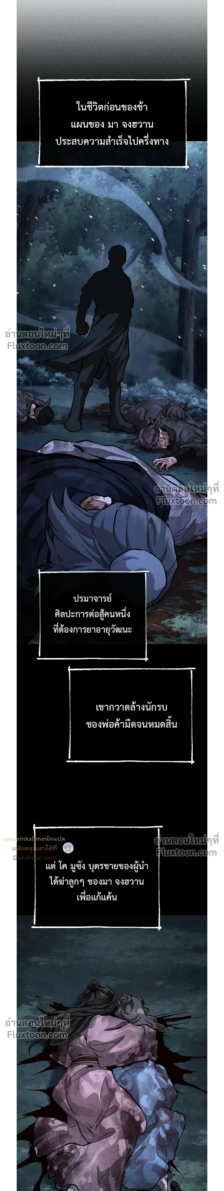 หน้าที่ 30