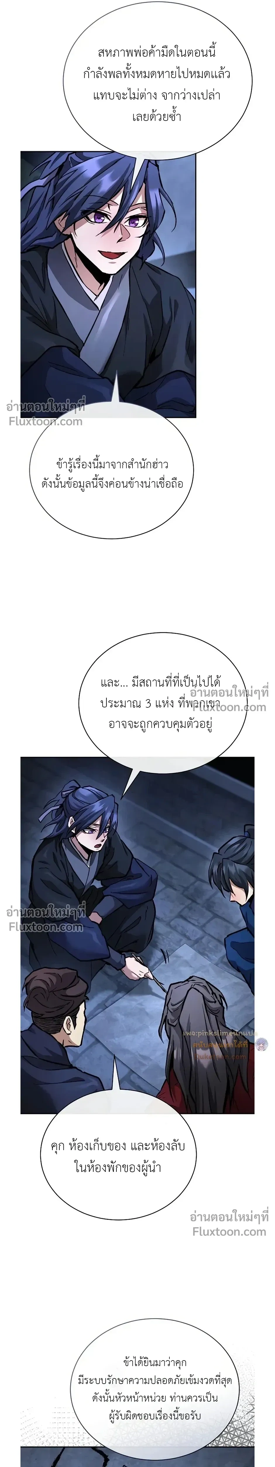 หน้าที่ 33