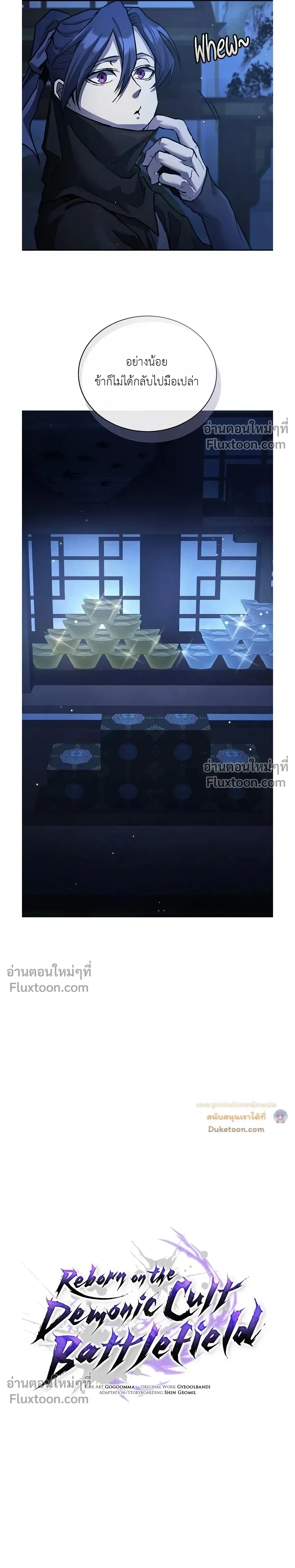 หน้าที่ 28