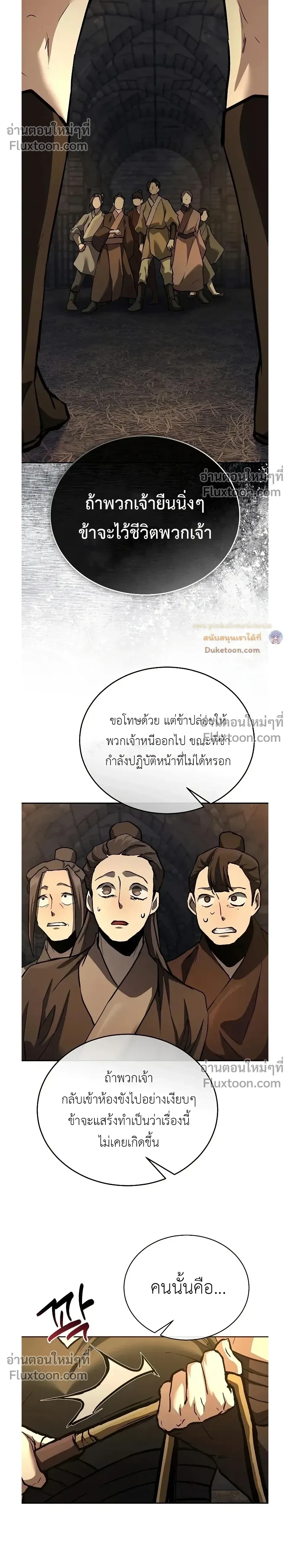 หน้าที่ 32
