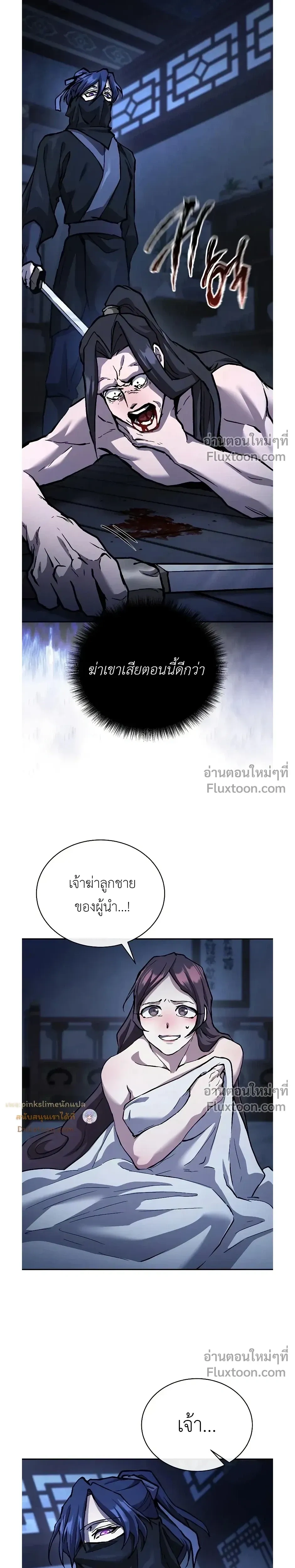 หน้าที่ 22