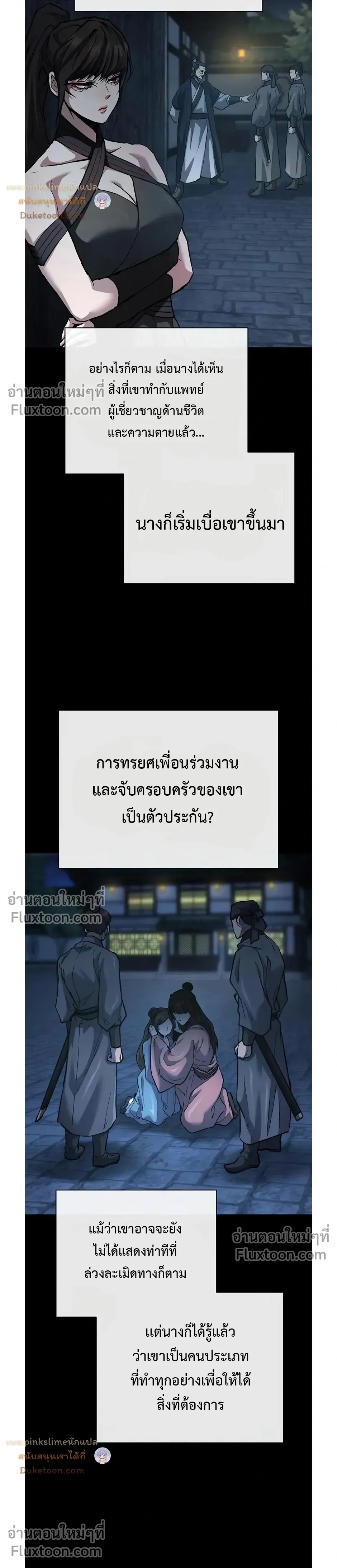 หน้าที่ 3
