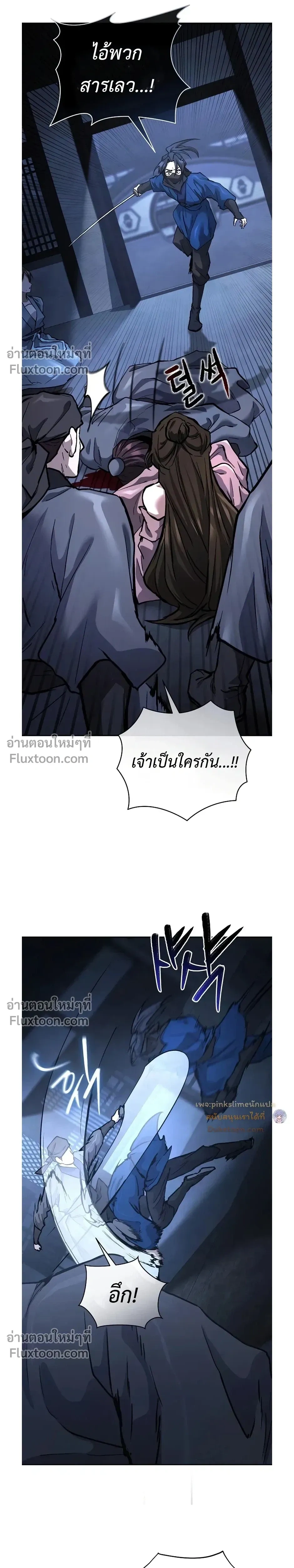 หน้าที่ 34