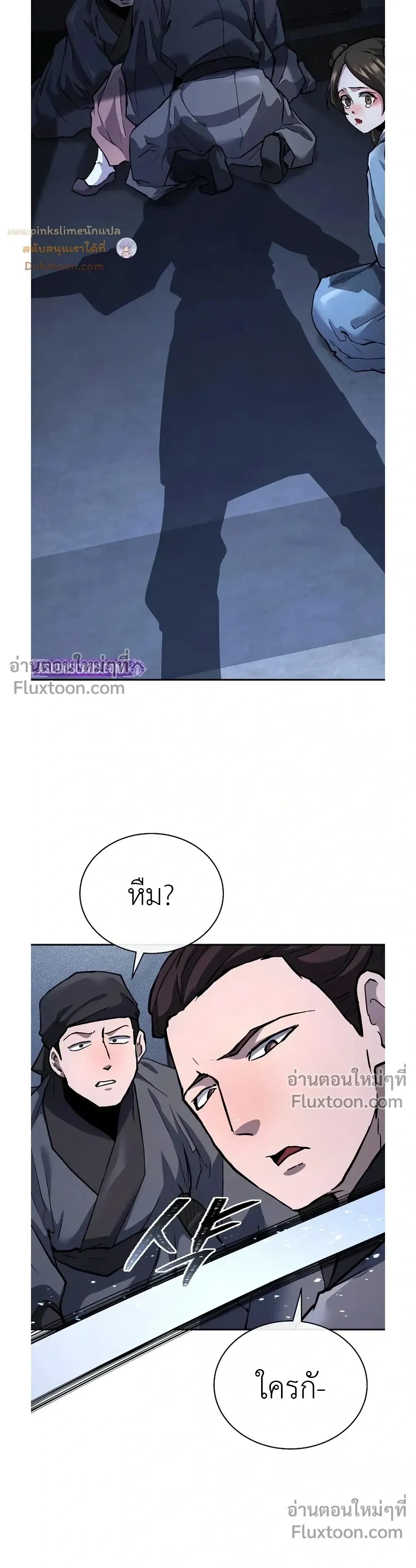 หน้าที่ 33