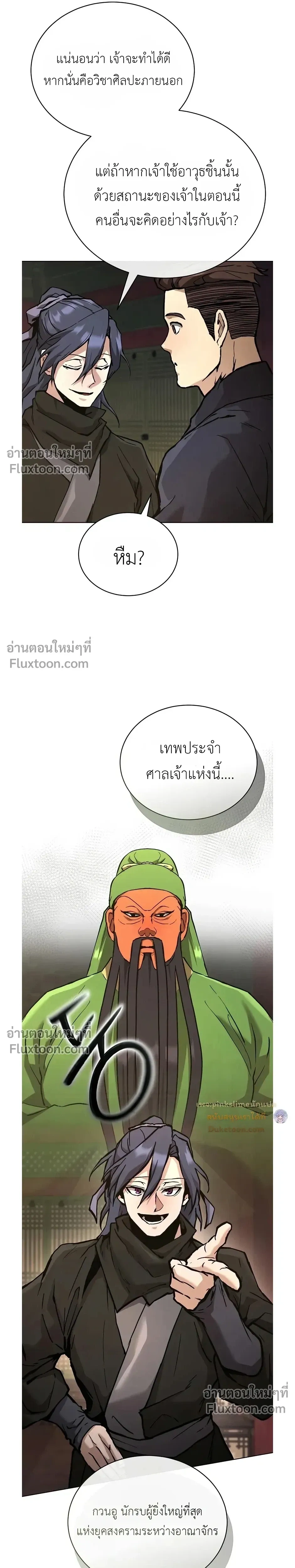 หน้าที่ 24