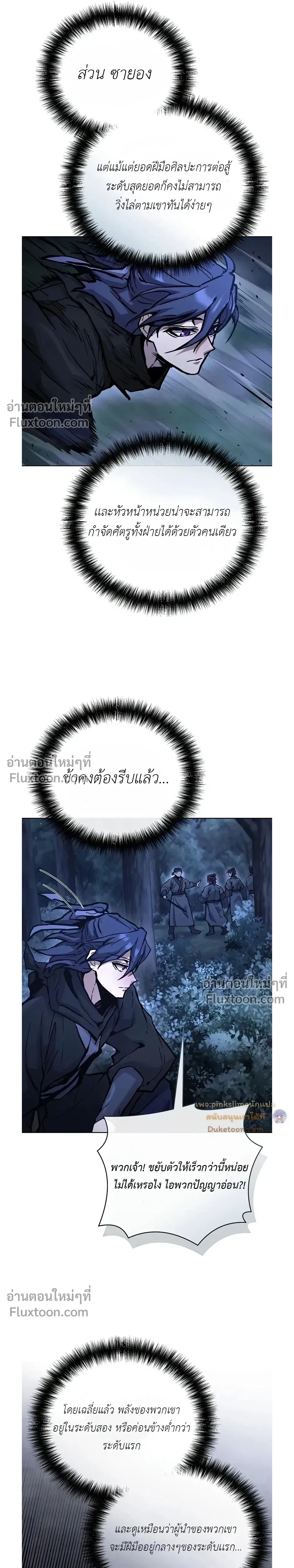 หน้าที่ 30