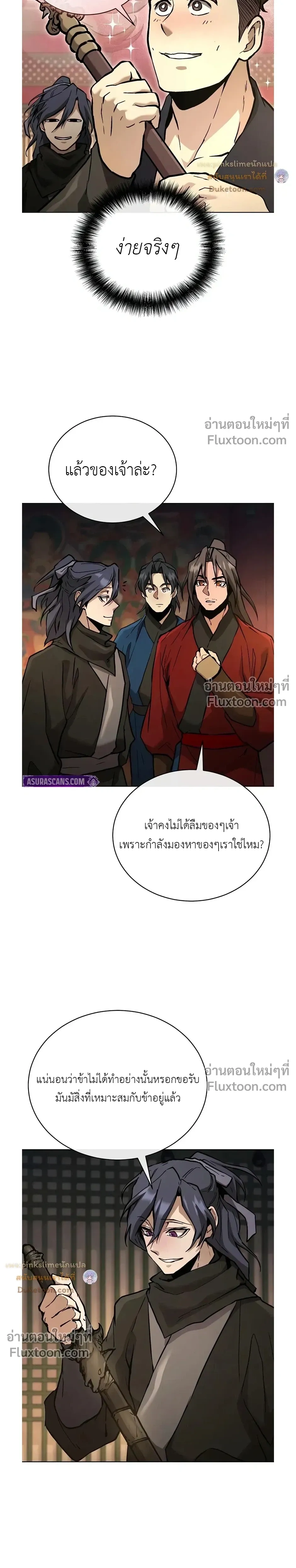 หน้าที่ 26