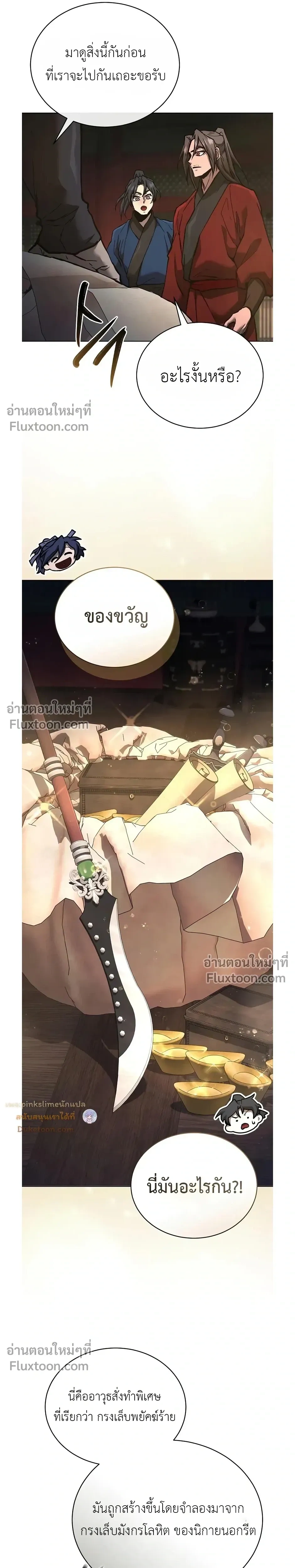 หน้าที่ 21