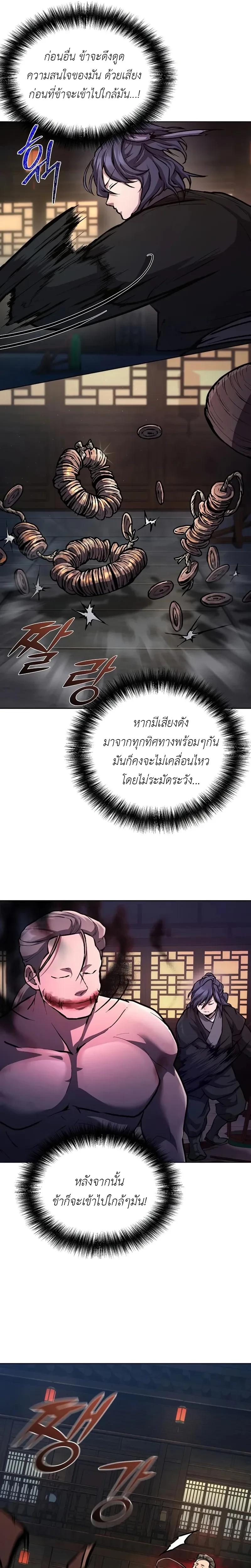 หน้าที่ 22