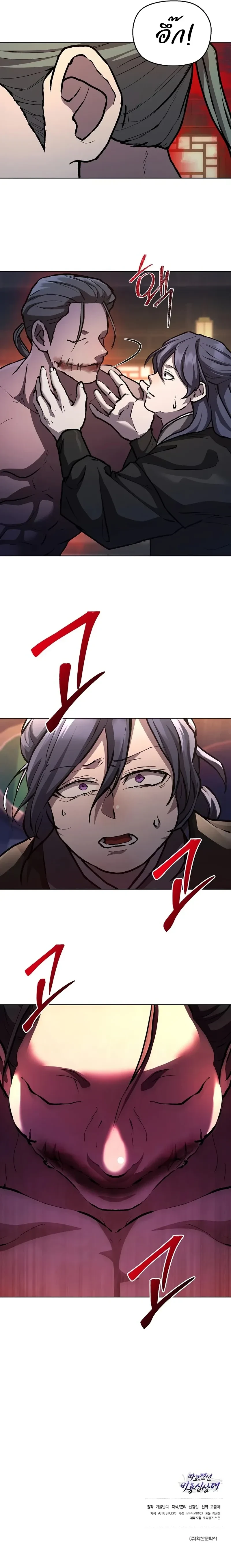 หน้าที่ 25