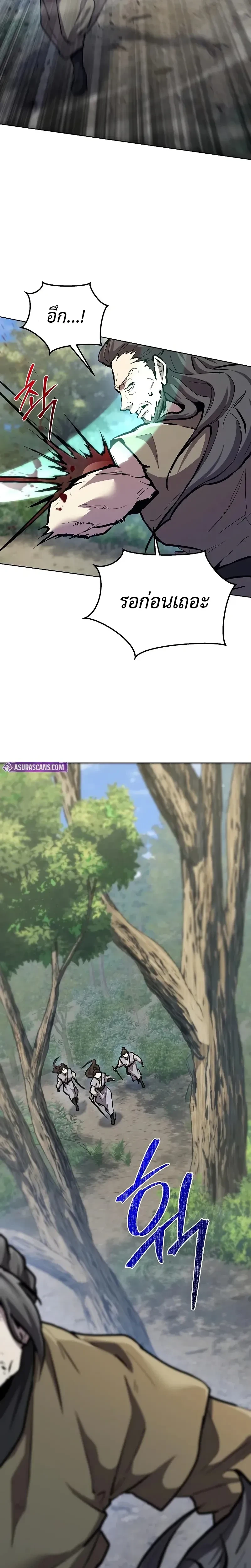 หน้าที่ 23