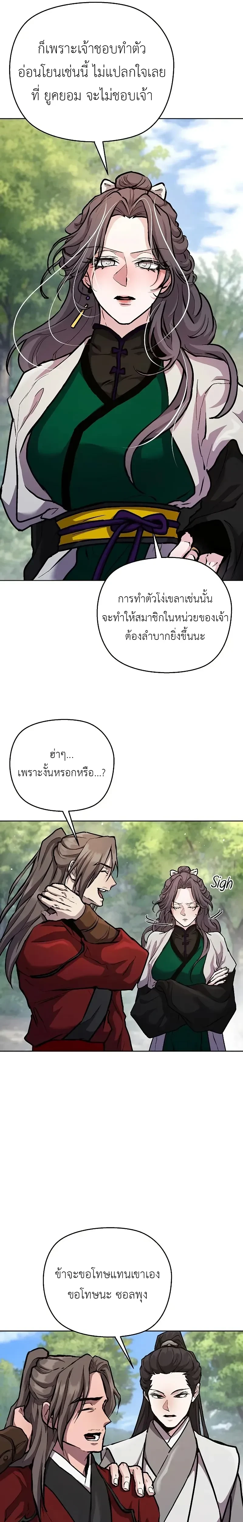 หน้าที่ 31