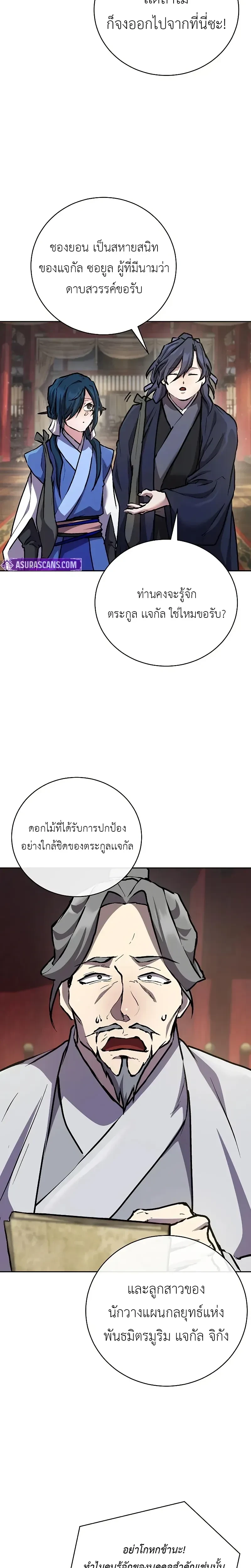 หน้าที่ 14
