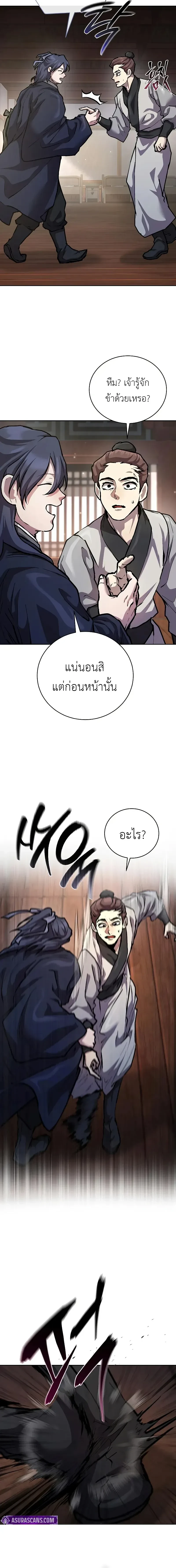 หน้าที่ 26