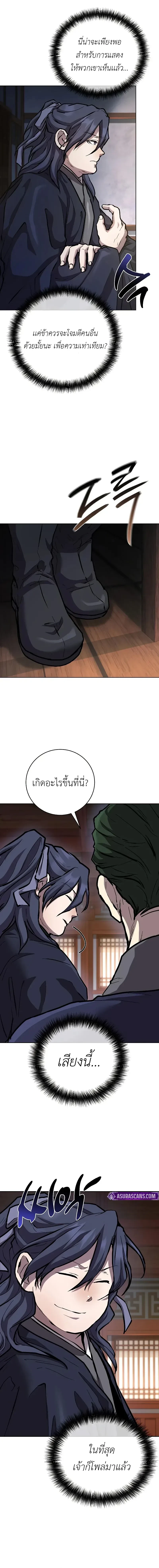 หน้าที่ 31