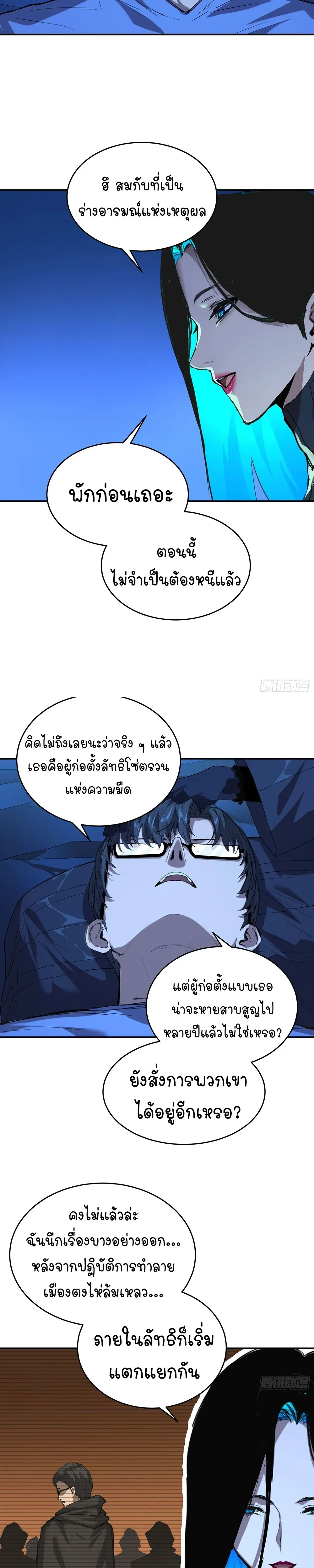 หน้าที่ 13