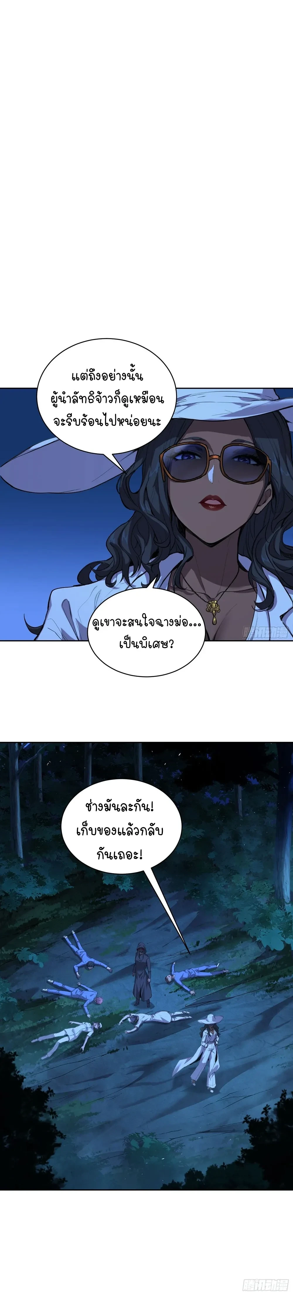 หน้าที่ 18