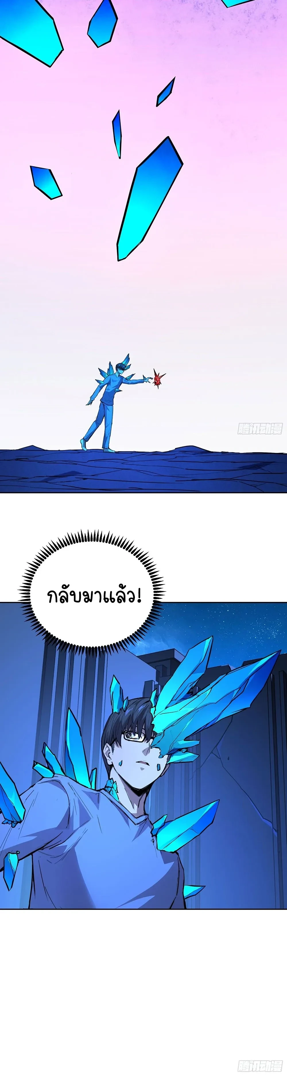 หน้าที่ 3
