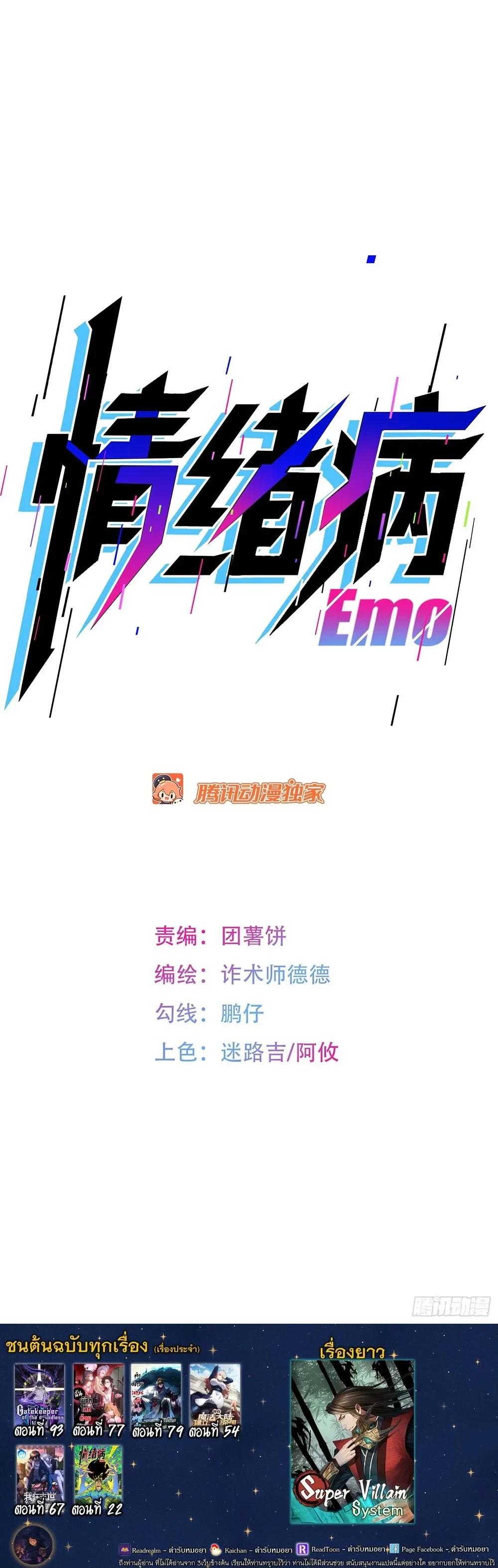หน้าที่ 20