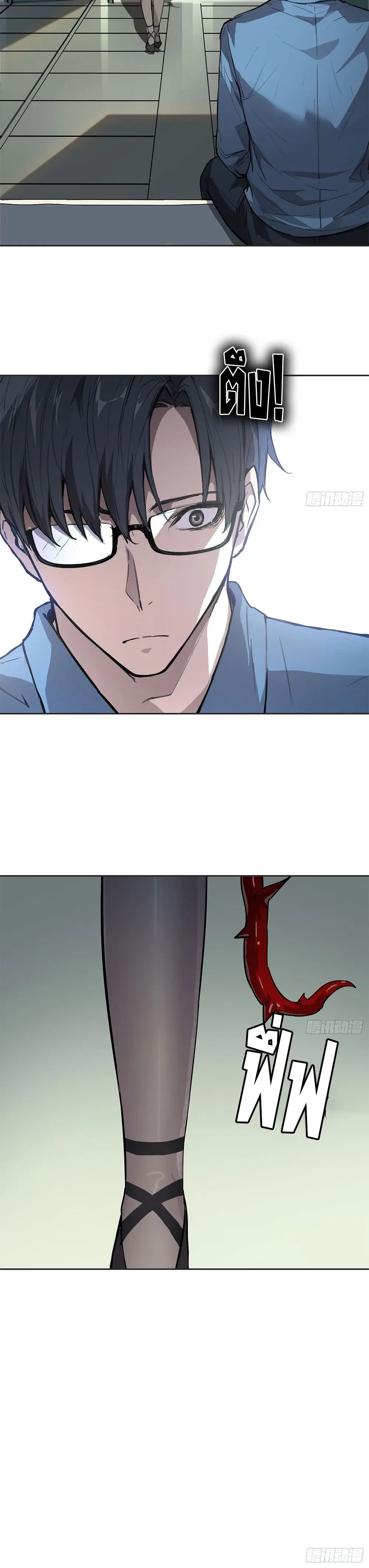 หน้าที่ 3