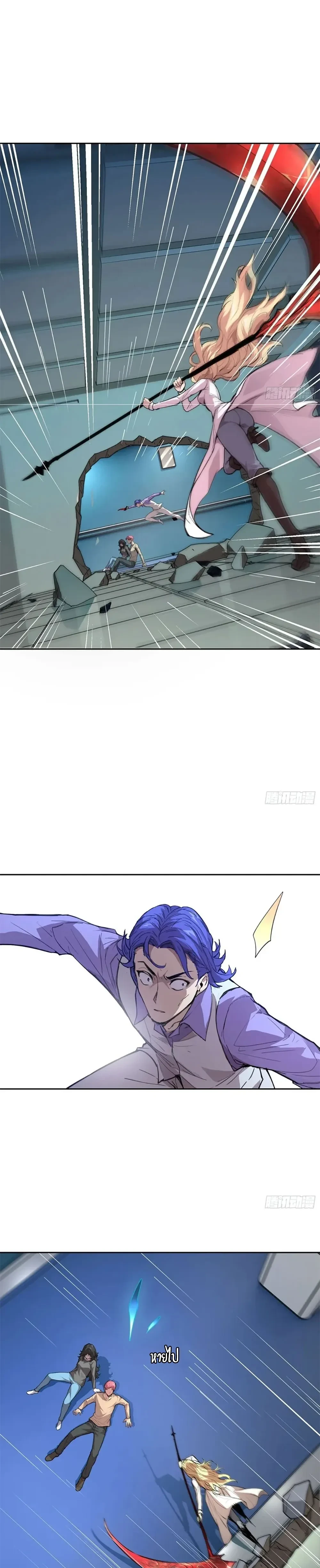 หน้าที่ 9