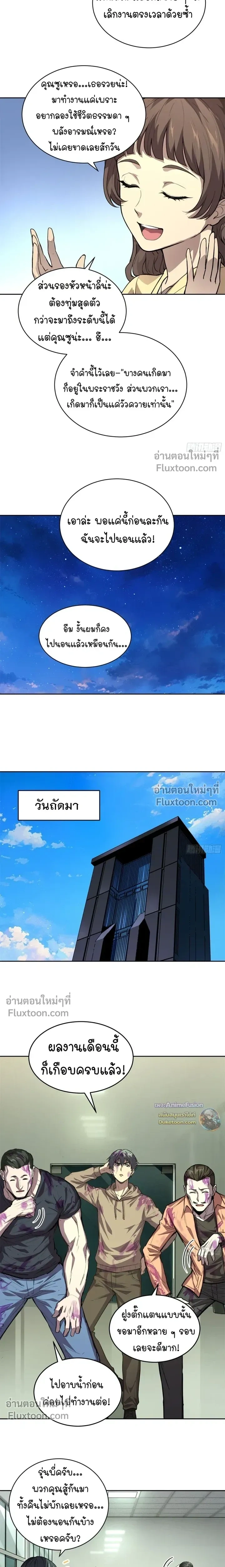 หน้าที่ 12