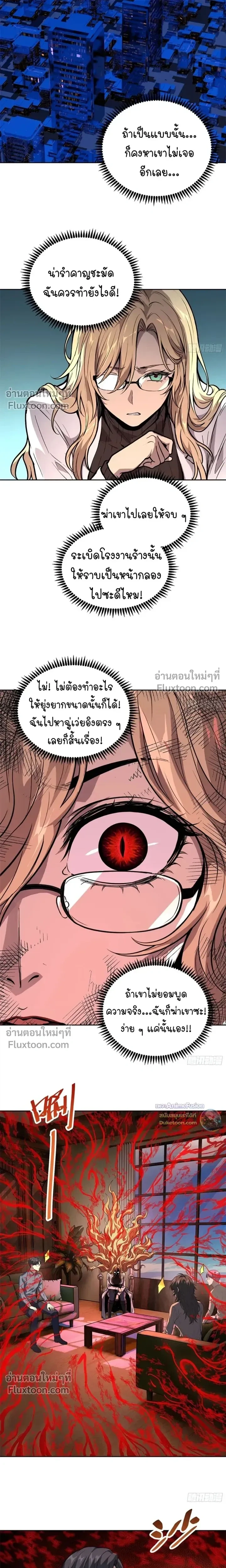 หน้าที่ 12