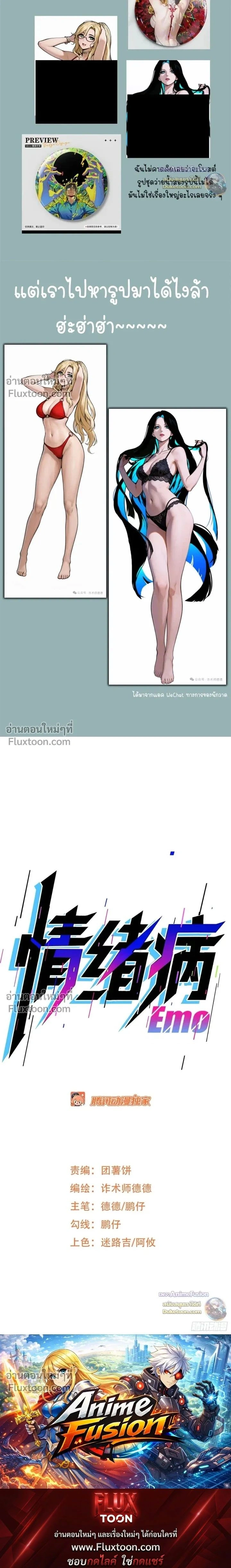 หน้าที่ 16