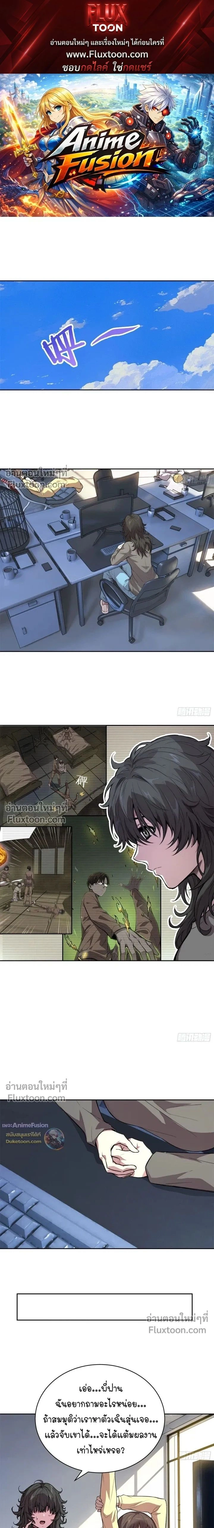 หน้าที่ 1