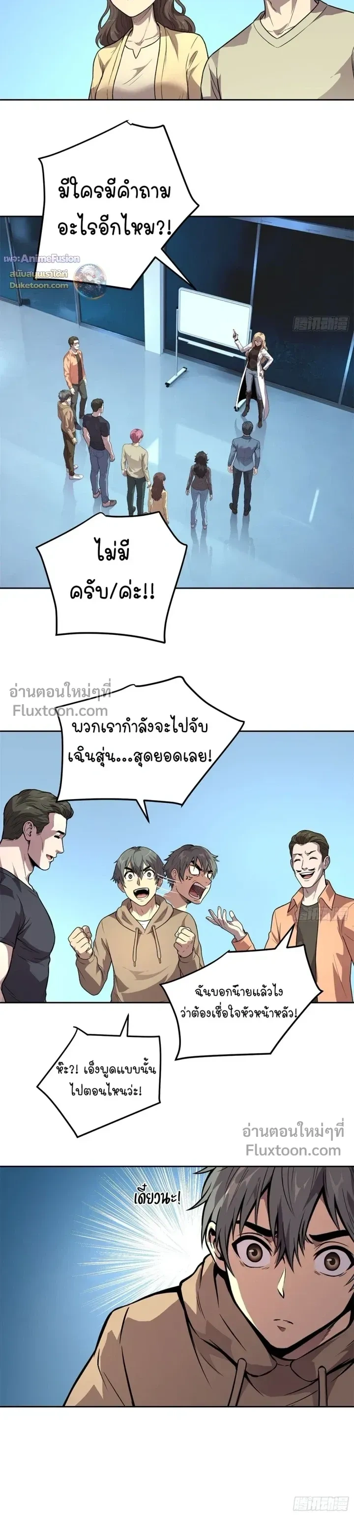 หน้าที่ 9