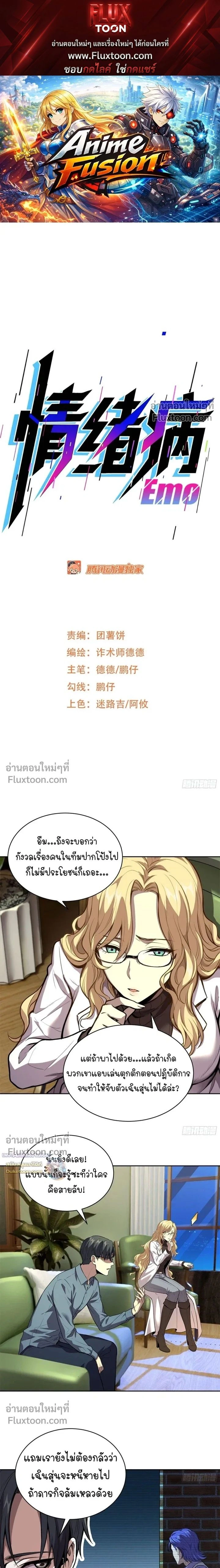 หน้าที่ 1