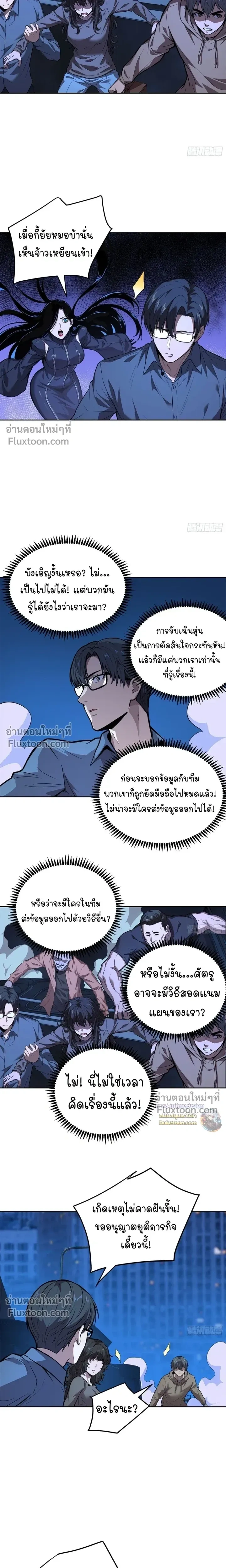 หน้าที่ 11