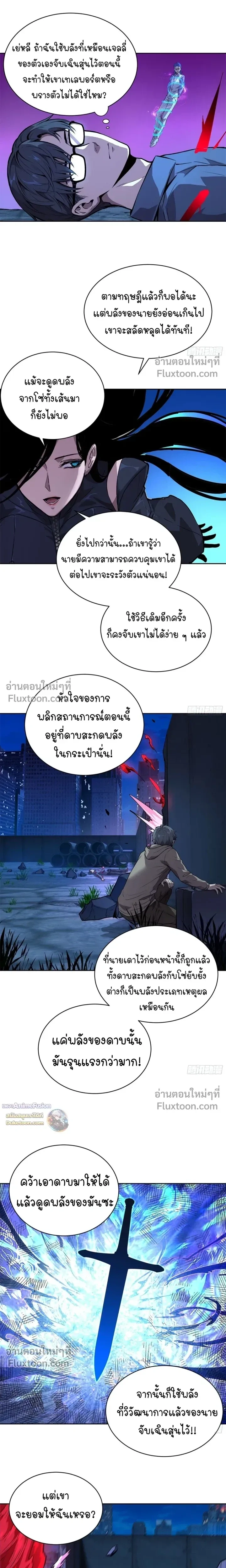 หน้าที่ 6