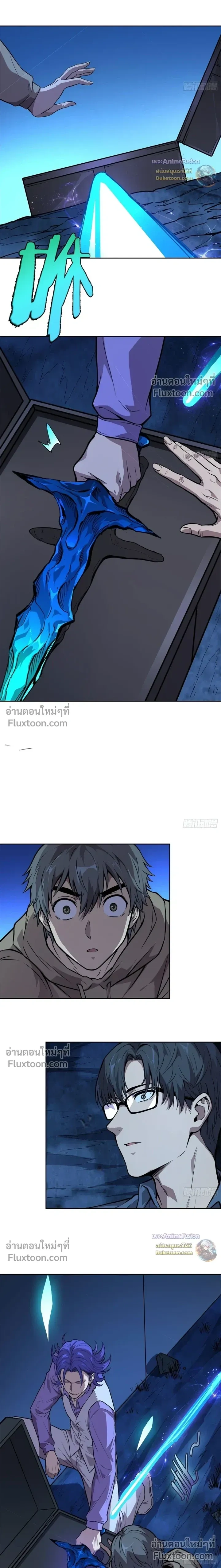 หน้าที่ 10