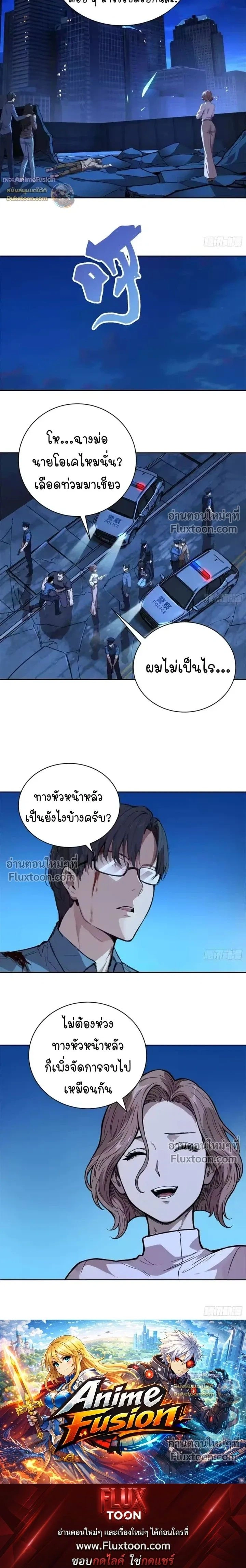 หน้าที่ 12