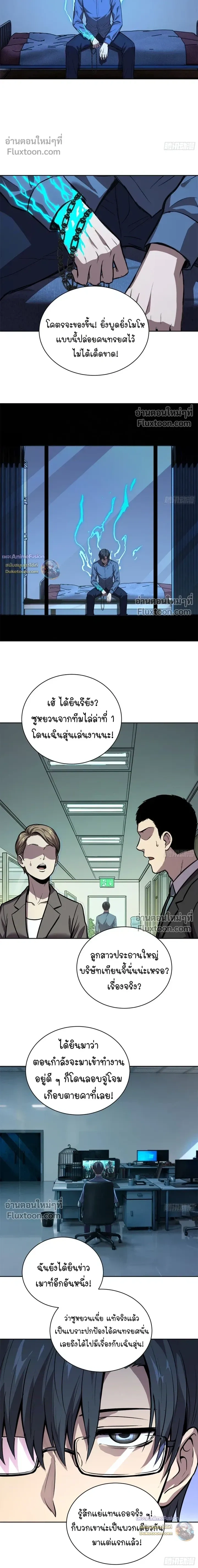 หน้าที่ 6