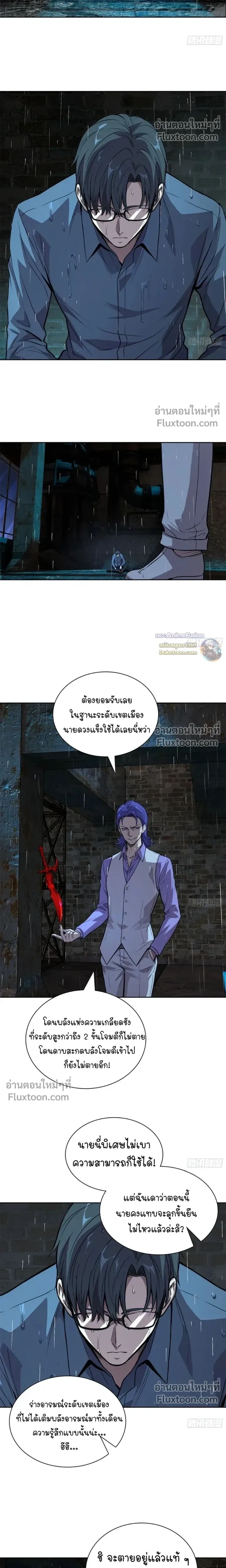 หน้าที่ 13